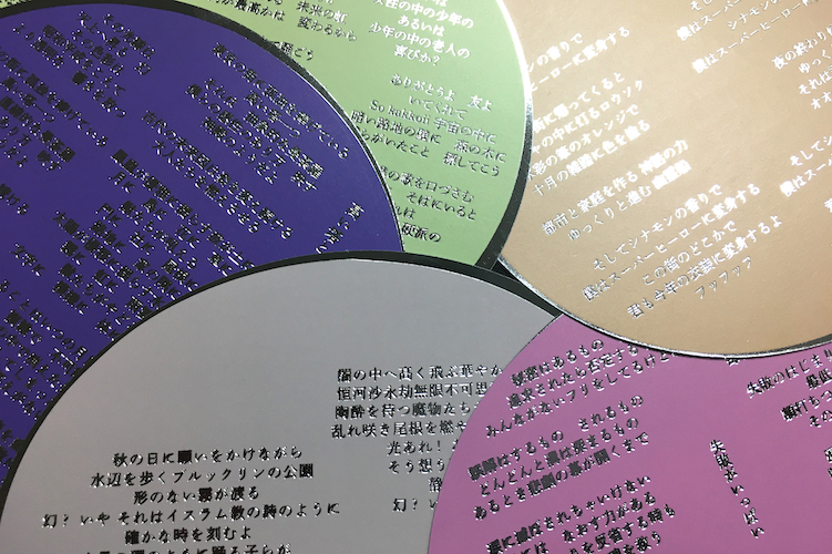 Read more about the article 「世の中の裂け目」はいつだって開く／片岡大右
