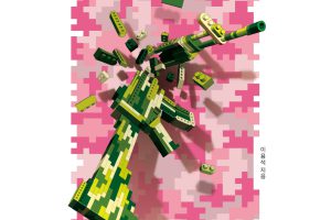 Read more about the article 【連載】韓国現代思想と運動の諸断面　第２回／影本剛