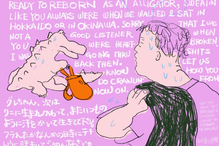 Read more about the article デヴィッド・グレーバーと東アジア／日本と韓国の友人からの追悼